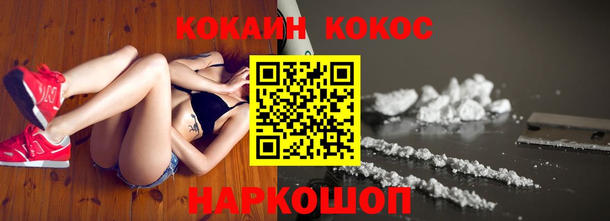 Гашиш Зеленогорск
