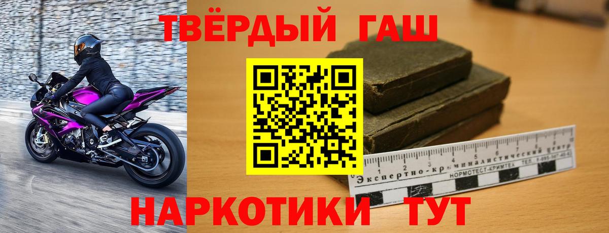 Гашиш индика сатива Зеленогорск