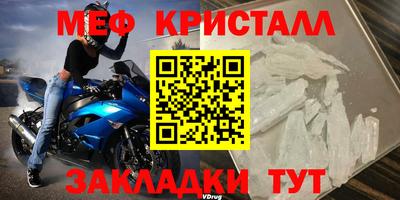 мефедрон мука Ликино-Дулёво