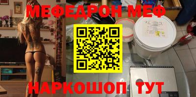 мефедрон мука Ликино-Дулёво