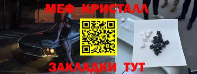 мефедрон мука Ликино-Дулёво