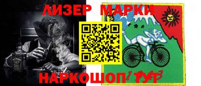 гашишное масло Лесосибирск