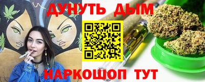 гашишное масло Лесосибирск