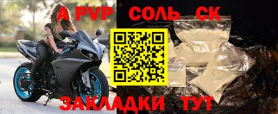 мефедрон мука Ликино-Дулёво