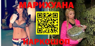 гашишное масло Лесосибирск