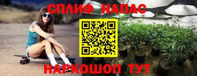 гашишное масло Лесосибирск