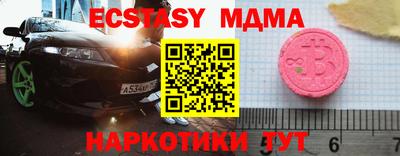 мефедрон мука Ликино-Дулёво