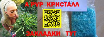 мефедрон мука Ликино-Дулёво