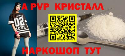 гашишное масло Лесосибирск