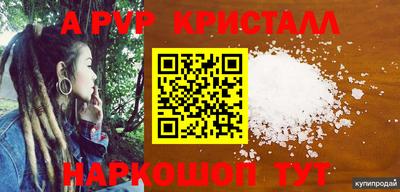 мефедрон мука Ликино-Дулёво