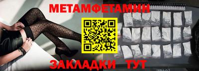 мефедрон мука Ликино-Дулёво