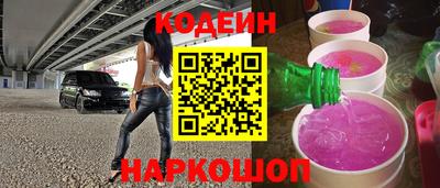 гашишное масло Лесосибирск