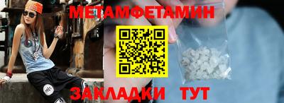мефедрон мука Ликино-Дулёво