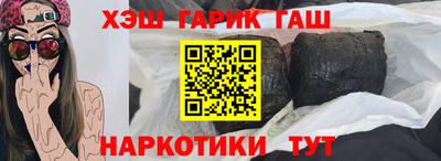 гашишное масло Лесосибирск