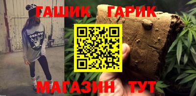 гашишное масло Лесосибирск