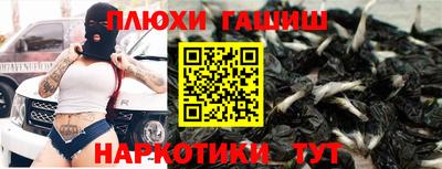 гашишное масло Лесосибирск