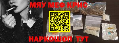 гашишное масло Лесосибирск