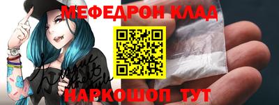 мефедрон мука Ликино-Дулёво