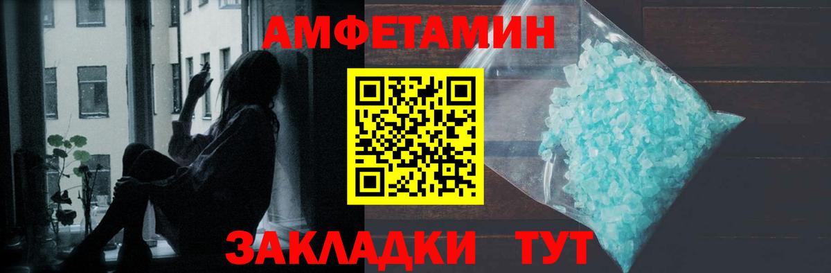 Метамфетамин  Вход с VPN  Зеленогорск  Метамфетамин мет 