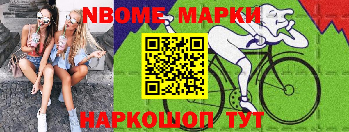 МЕТ  Зеленогорск  APVP СК   КОКАИН  ГАШ  Вход с VPN  Меф МЯУ МЯУ кристаллы  МАРИХУАНА 