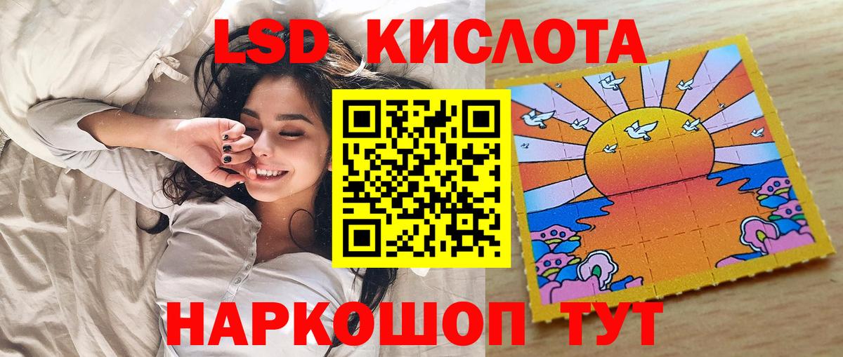 Марки NBOMe 1500мкг  Вход с VPN  Марки NBOMe 1500мкг  Зеленогорск 