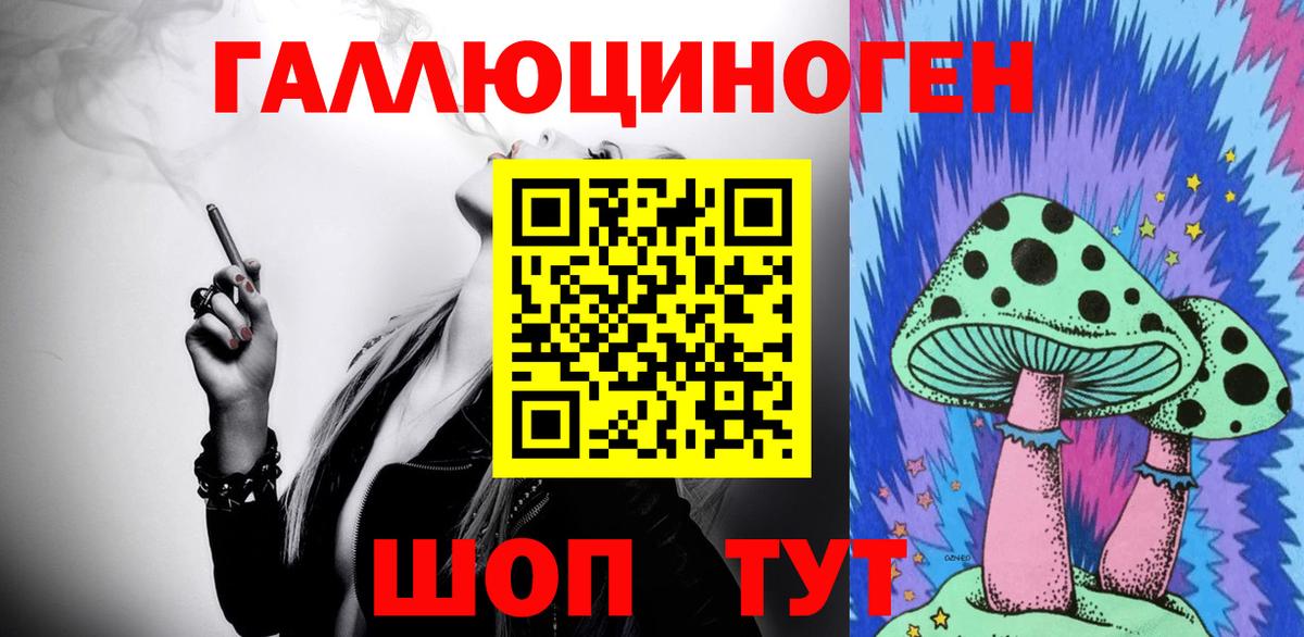 Галлюциногенные грибы мицелий Зеленогорск